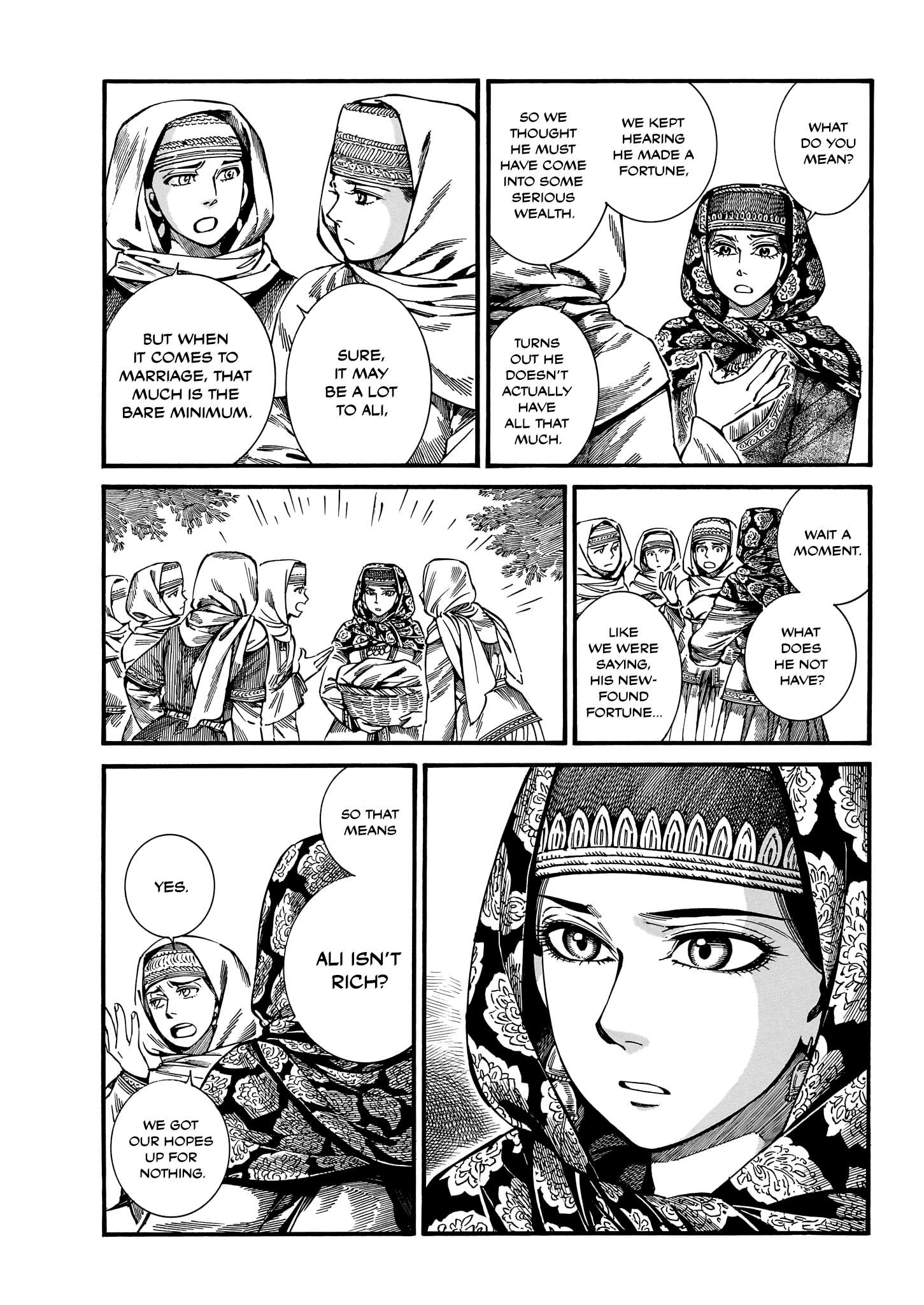 Page 6 of Chapter 112