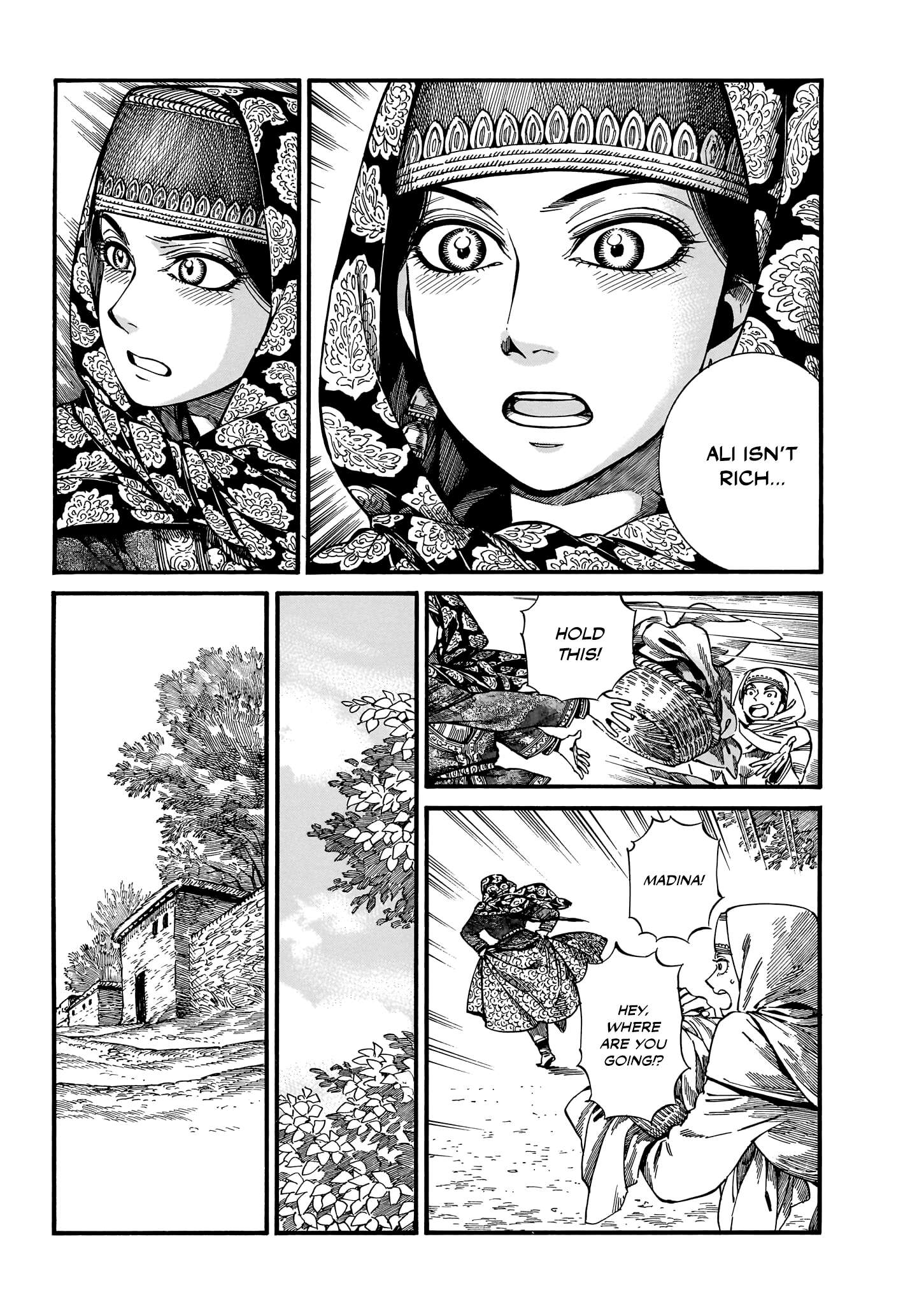 Page 7 of Chapter 112