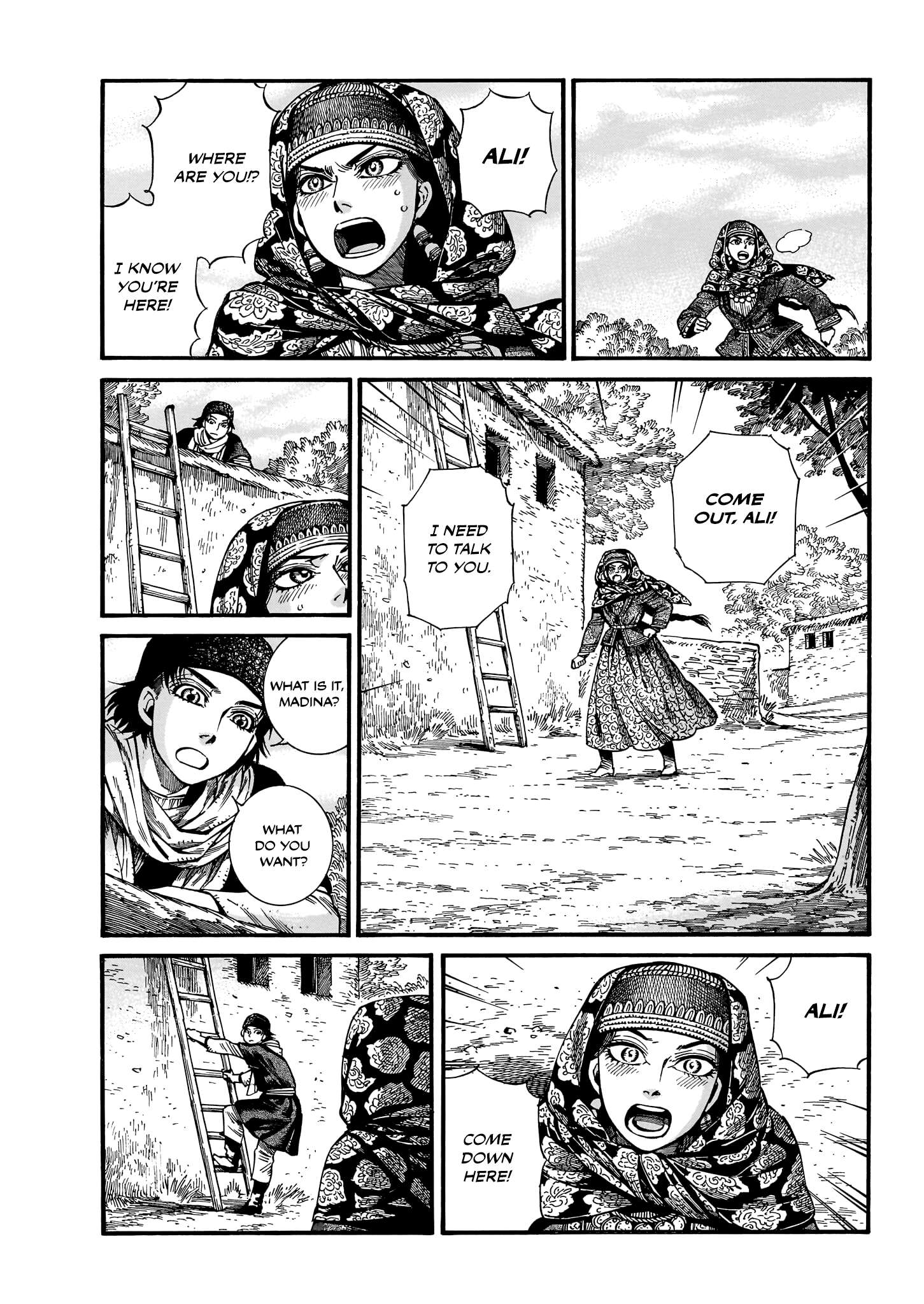 Page 8 of Chapter 112