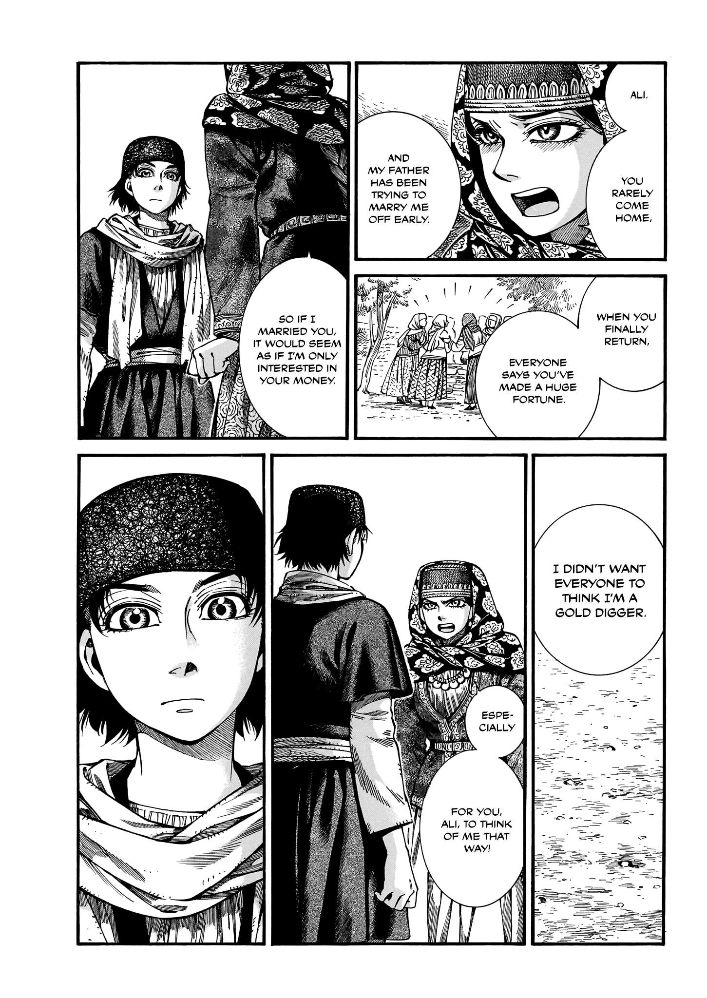 Page 12 of Chapter 112