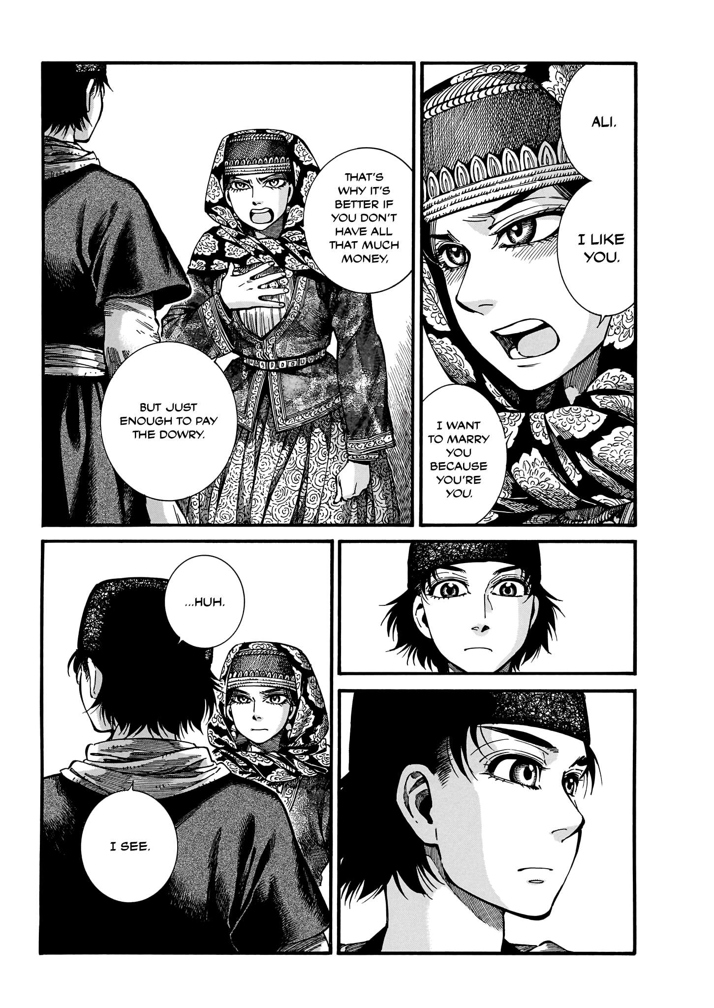 Page 13 of Chapter 112