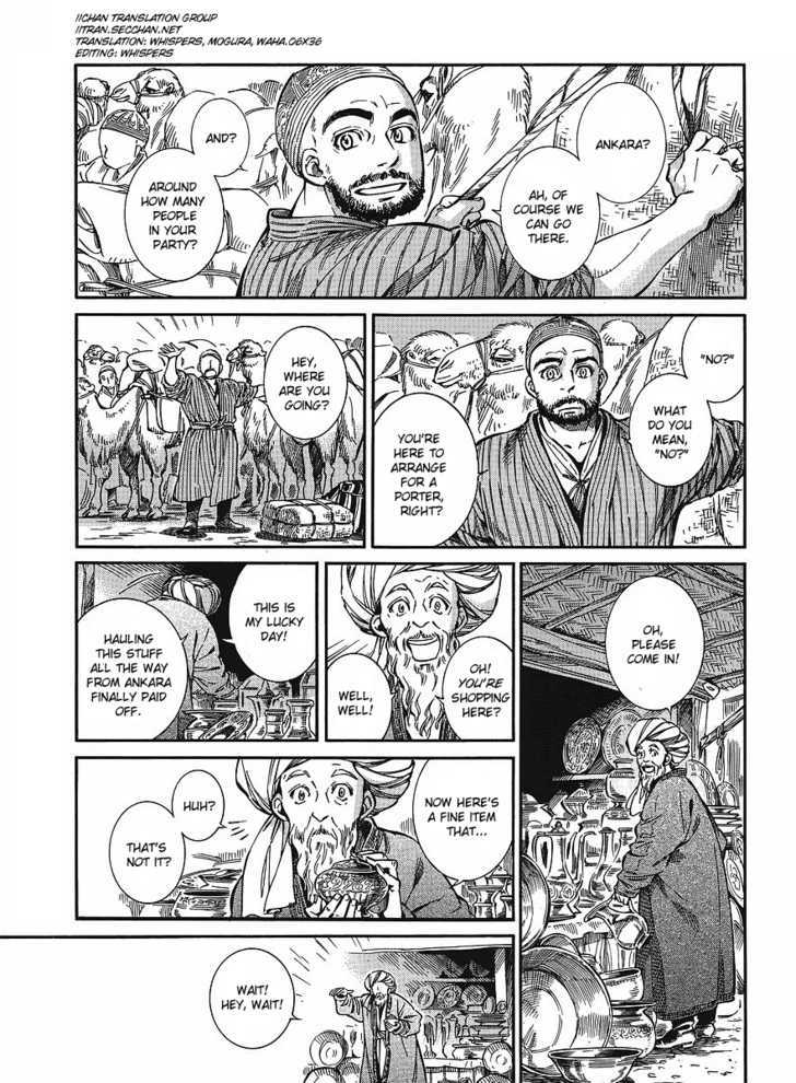 Page 1 of Chapter 12