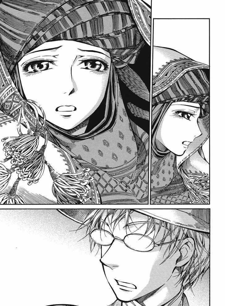 Page 7 of Chapter 12