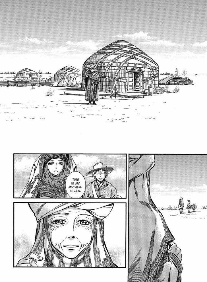Page 14 of Chapter 12