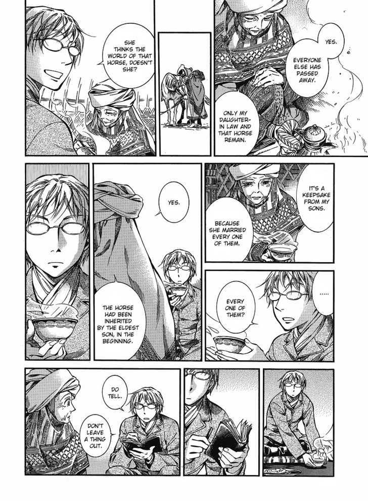 Page 16 of Chapter 12