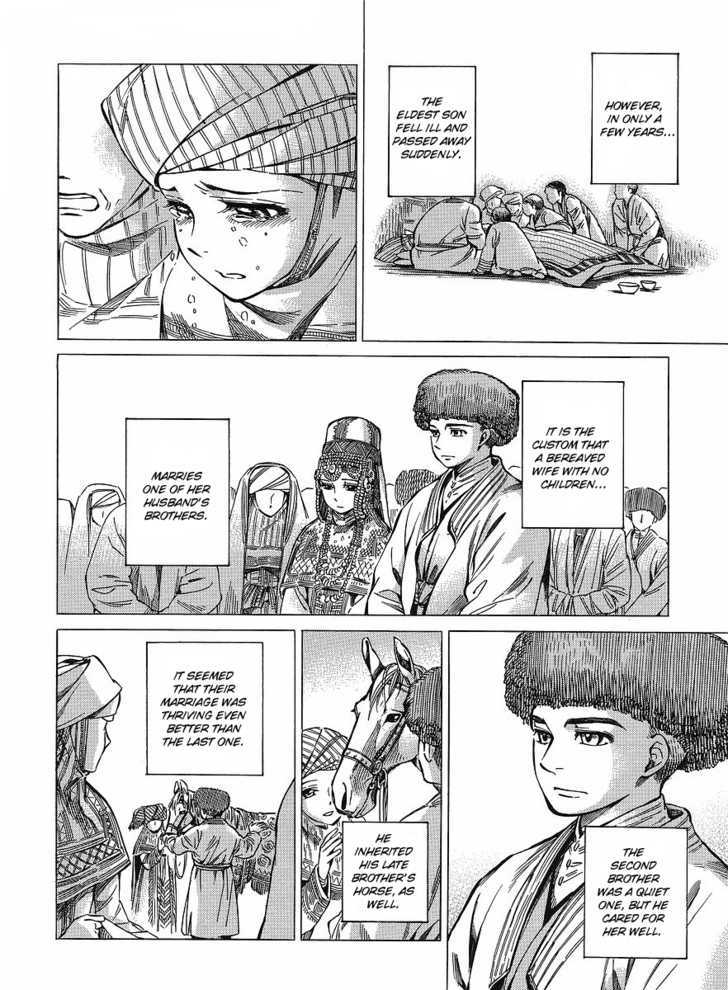 Page 18 of Chapter 12