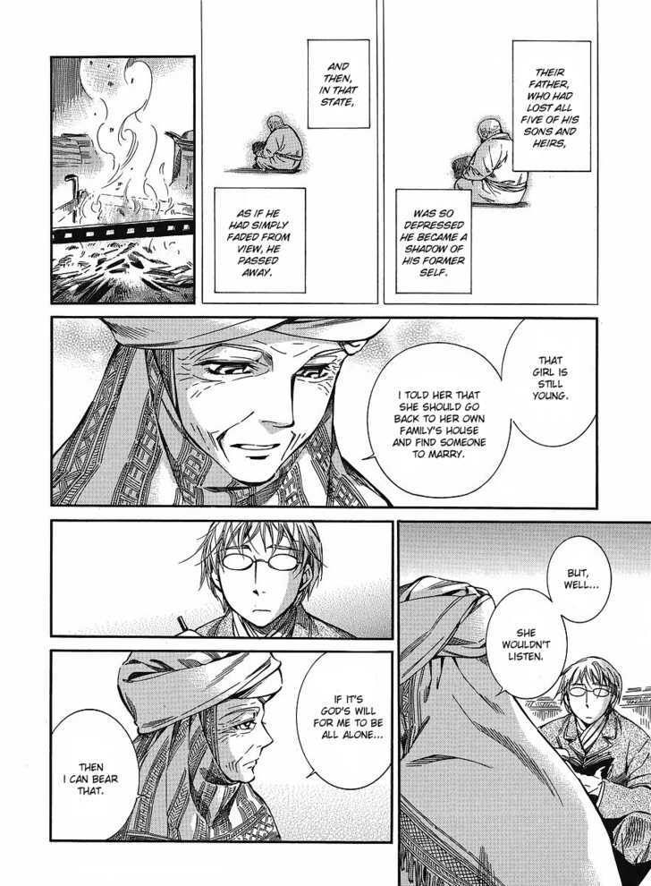 Page 20 of Chapter 12