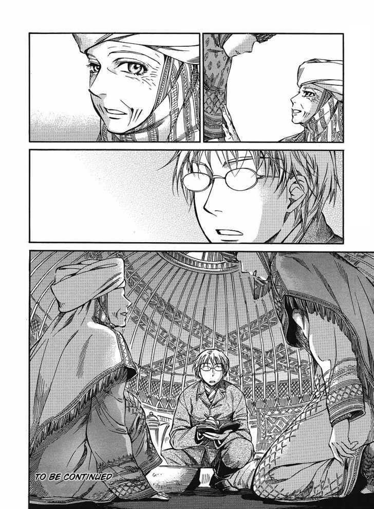 Page 22 of Chapter 12