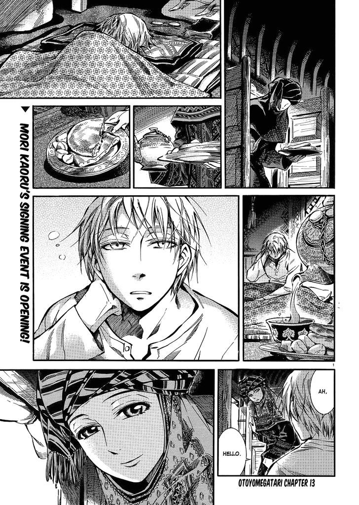 Page 2 of Chapter 13