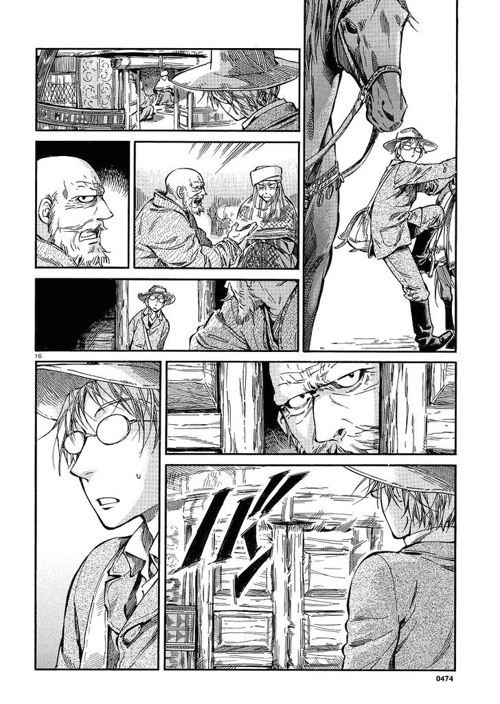 Page 17 of Chapter 13