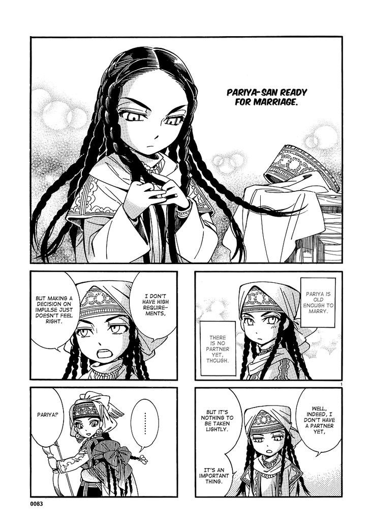 Page 1 of Chapter 14.5