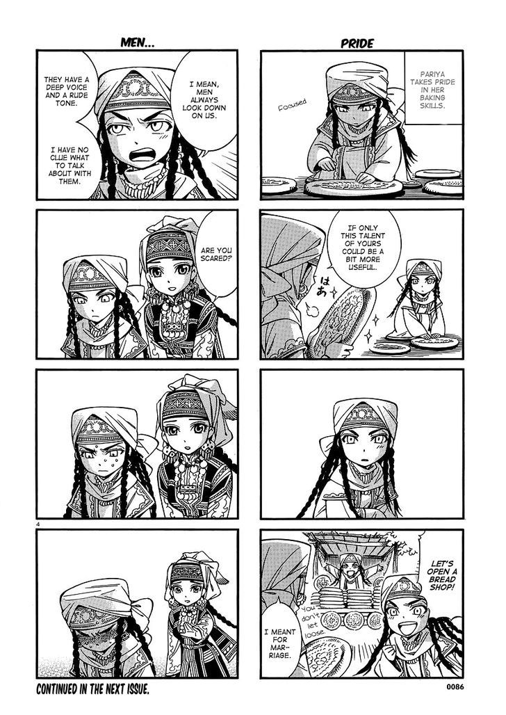 Page 4 of Chapter 14.5