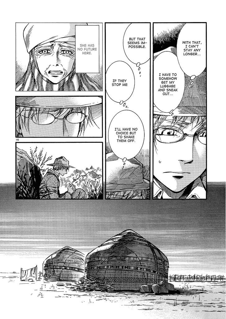 Page 17 of Chapter 14