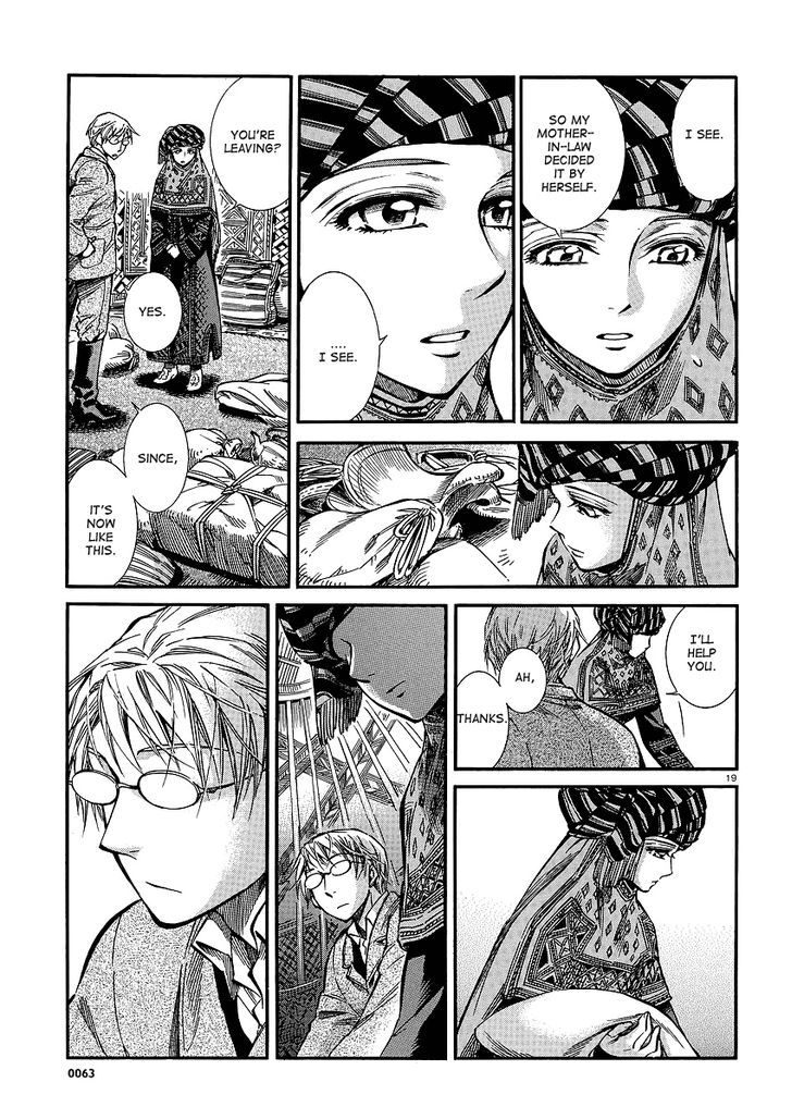 Page 20 of Chapter 14