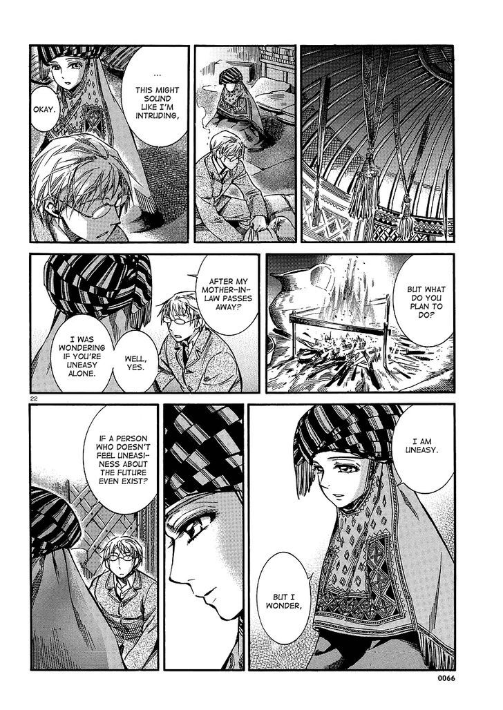 Page 23 of Chapter 14