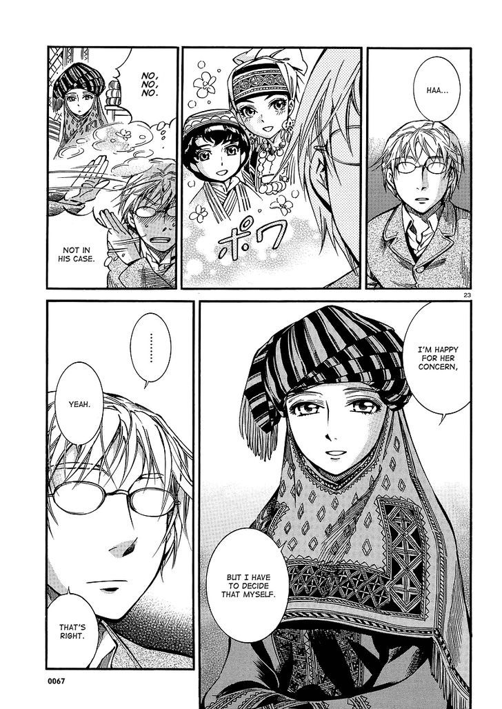 Page 24 of Chapter 14