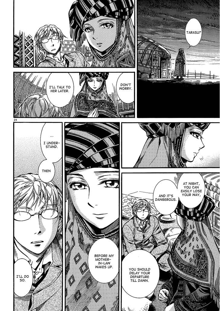 Page 25 of Chapter 14