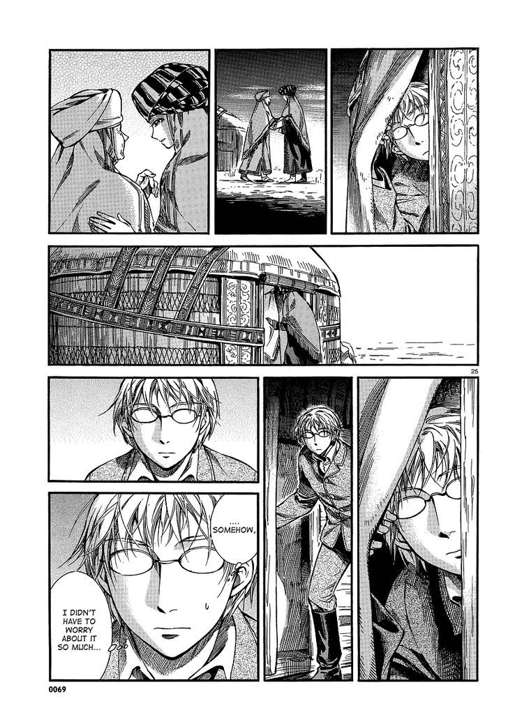 Page 26 of Chapter 14