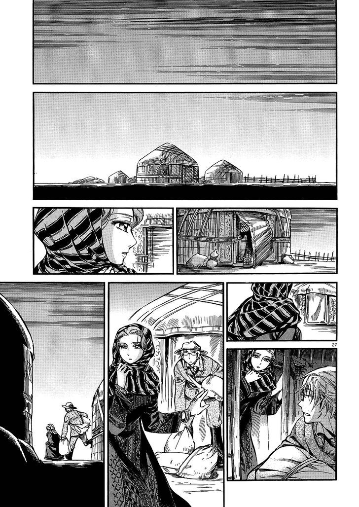 Page 28 of Chapter 14