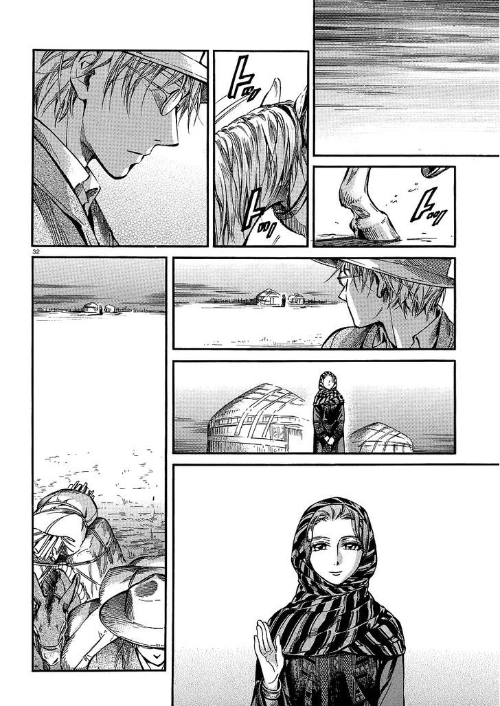 Page 33 of Chapter 14