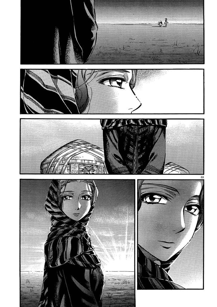 Page 34 of Chapter 14