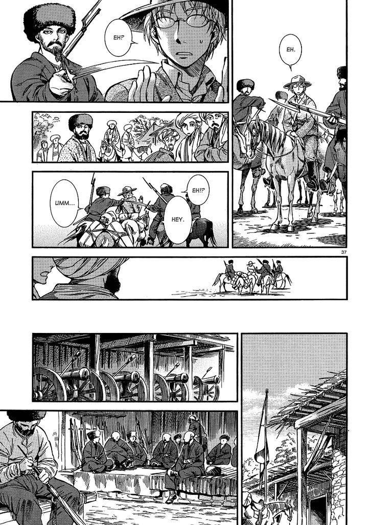 Page 38 of Chapter 14