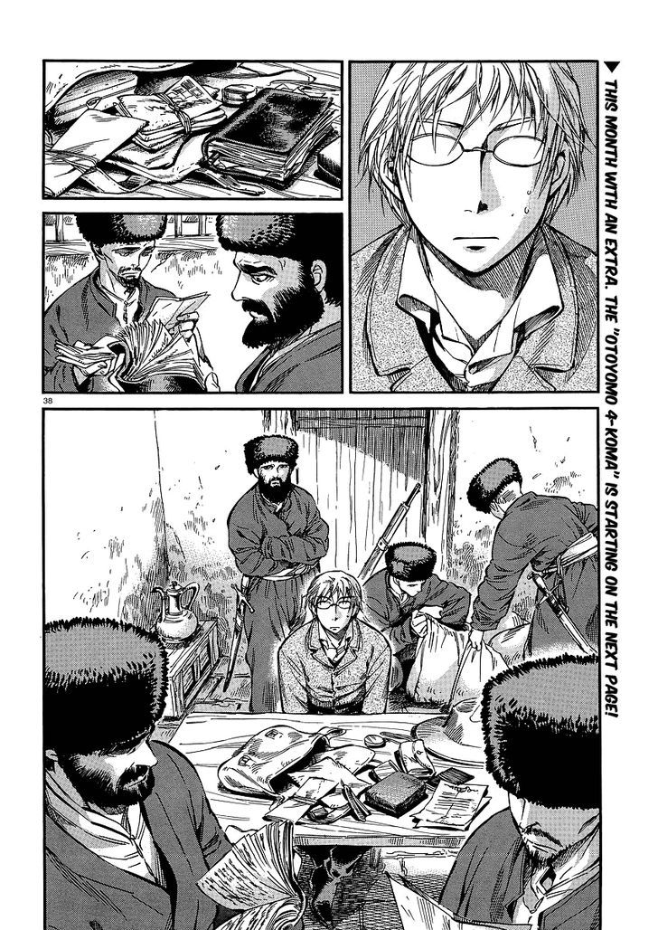 Page 39 of Chapter 14