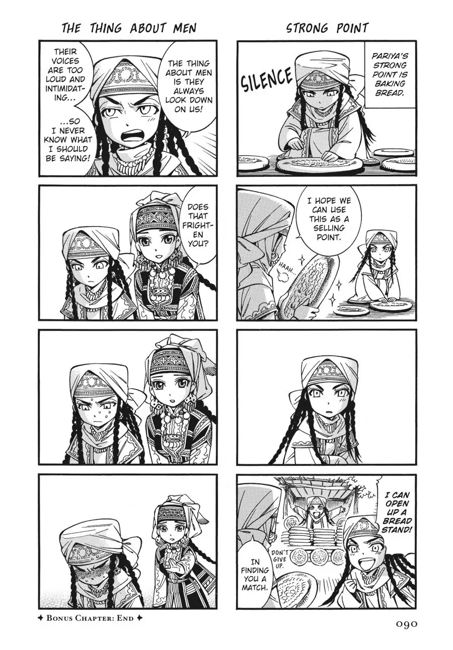 Page 4 of Chapter 14.1