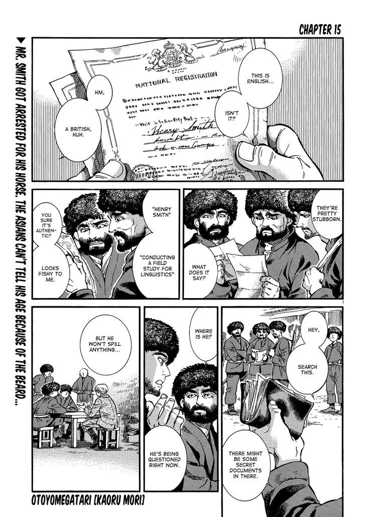 Page 1 of Chapter 15