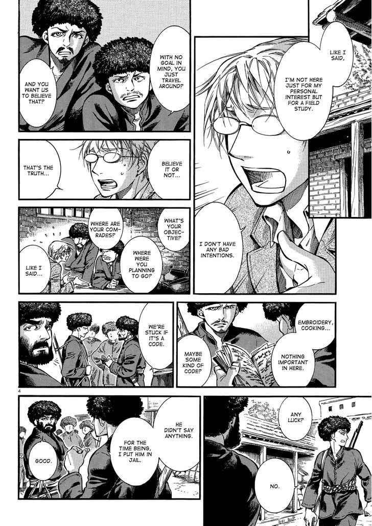 Page 3 of Chapter 15