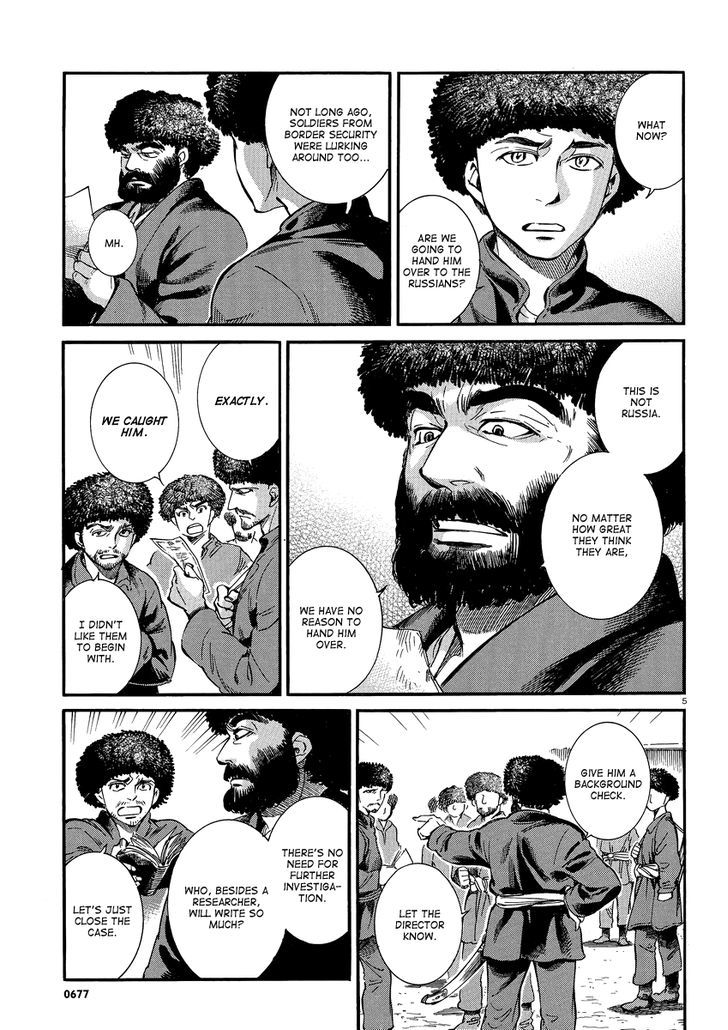 Page 4 of Chapter 15