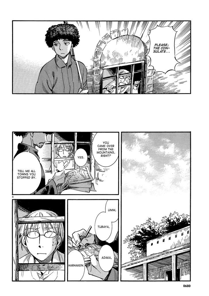 Page 7 of Chapter 15
