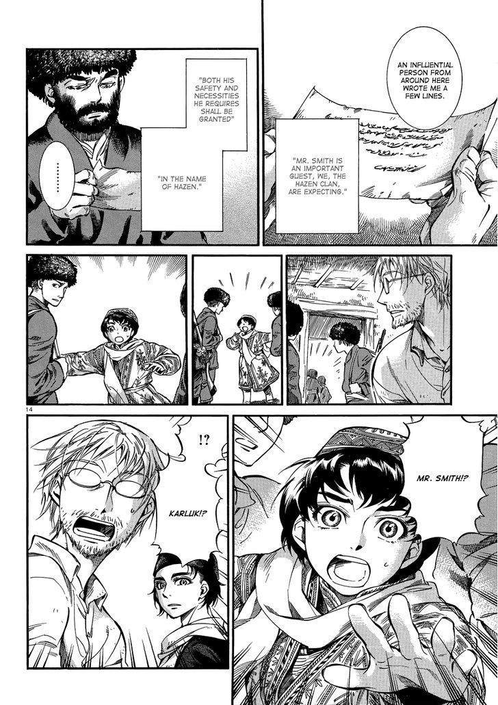 Page 13 of Chapter 15