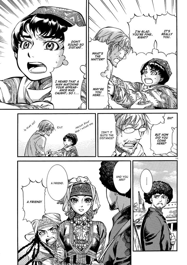 Page 14 of Chapter 15