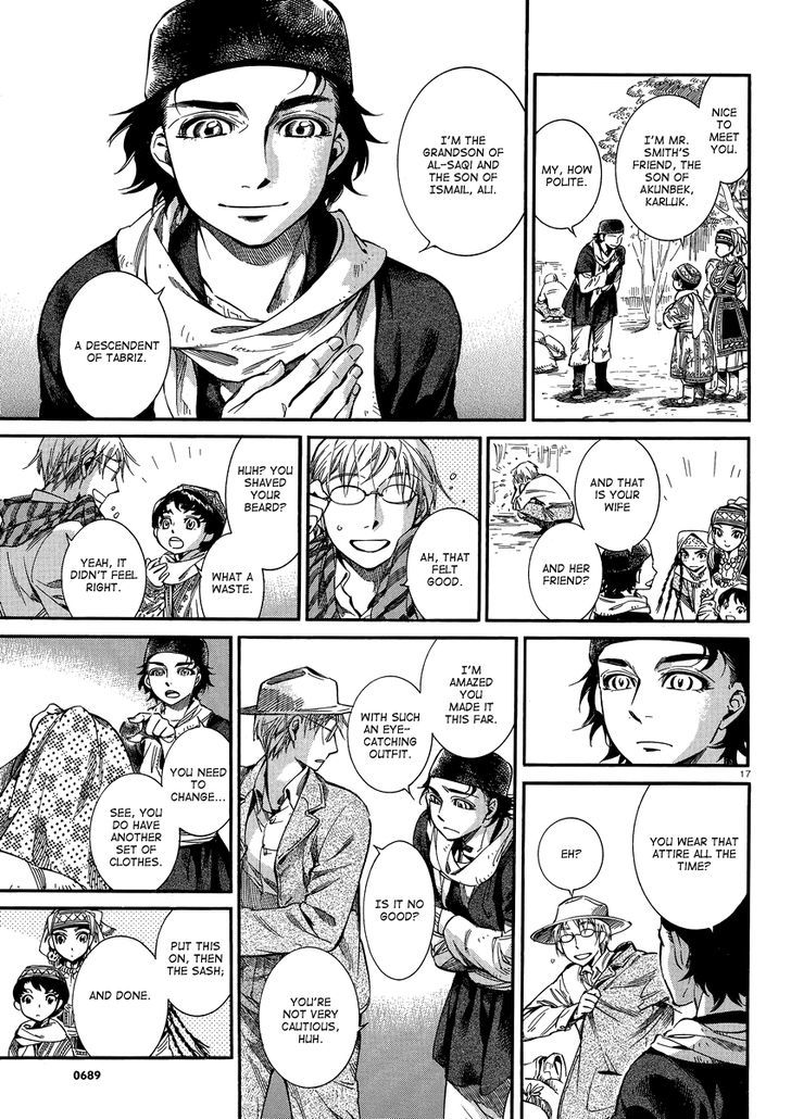 Page 16 of Chapter 15