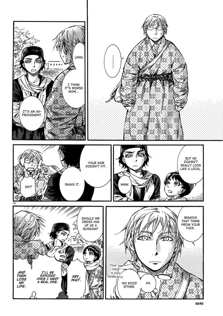 Page 17 of Chapter 15