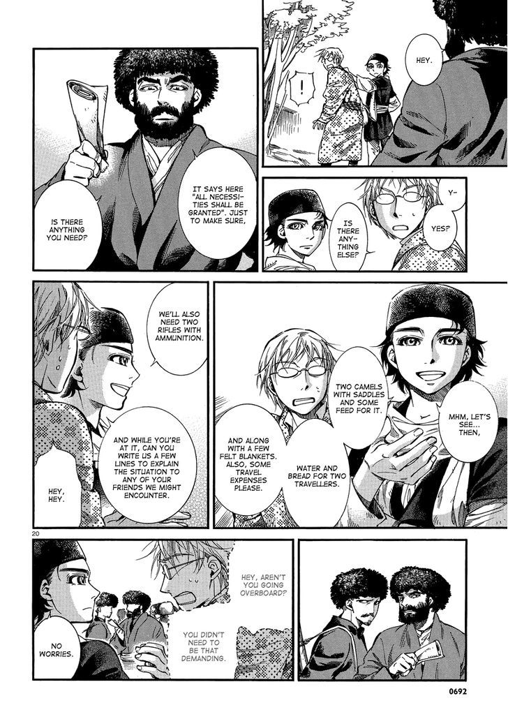 Page 19 of Chapter 15