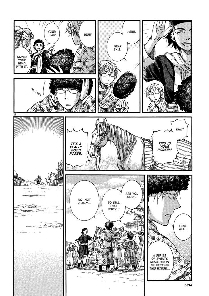 Page 21 of Chapter 15