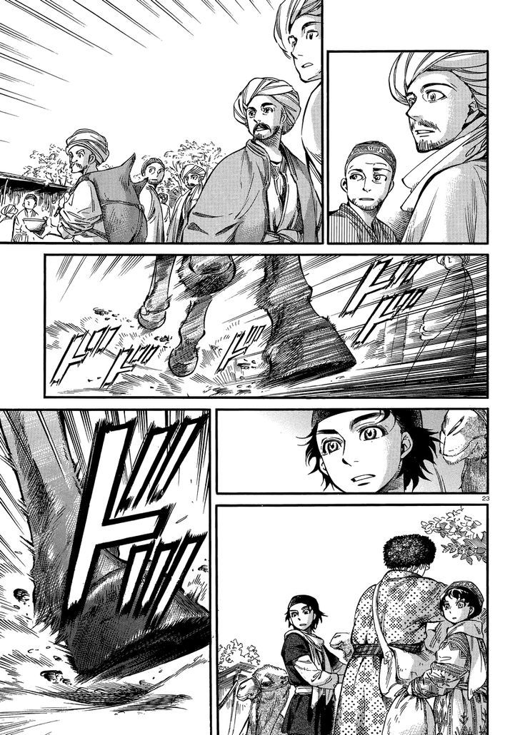 Page 22 of Chapter 15