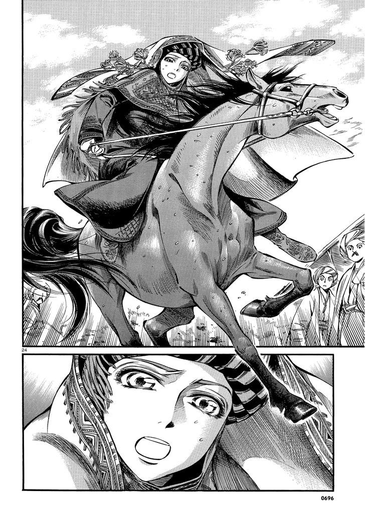 Page 23 of Chapter 15