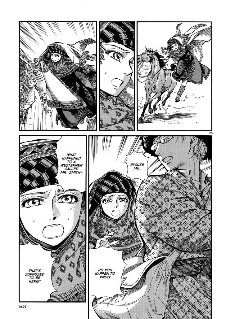 Page 24 of Chapter 15