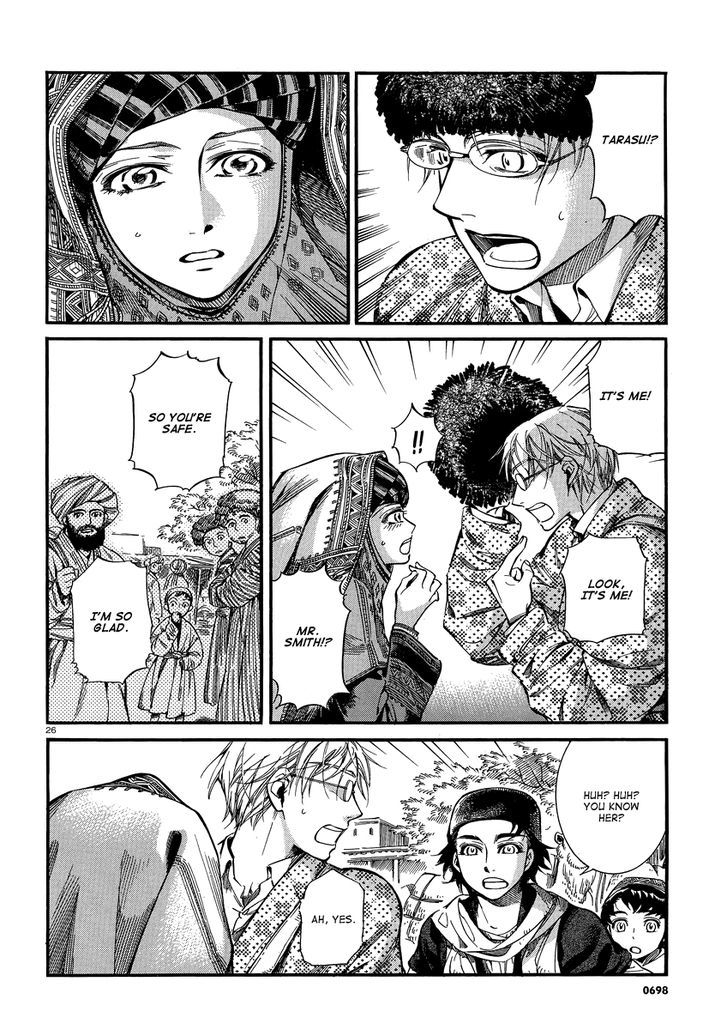 Page 25 of Chapter 15