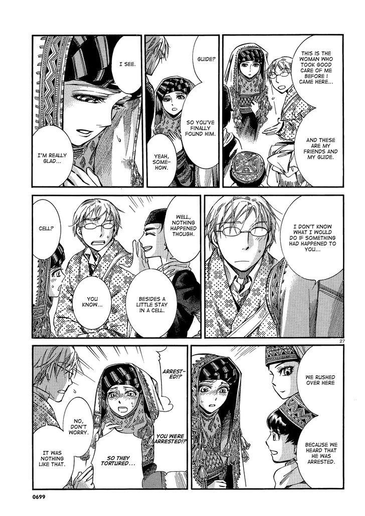 Page 26 of Chapter 15