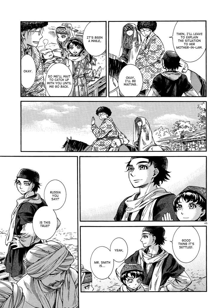 Page 44 of Chapter 15