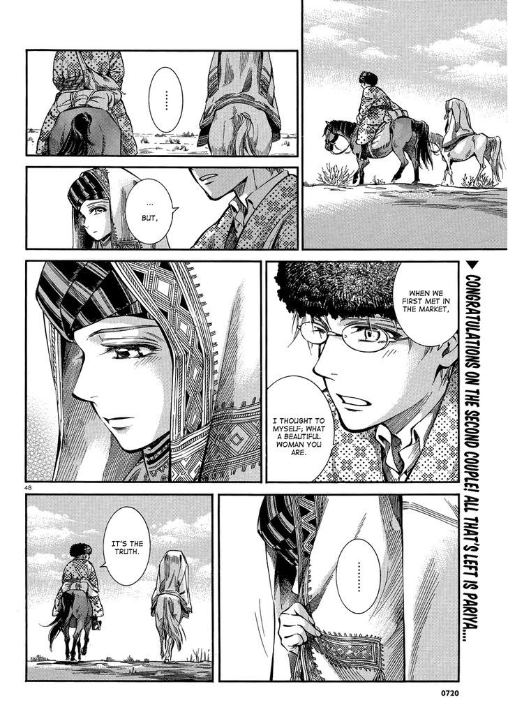 Page 47 of Chapter 15
