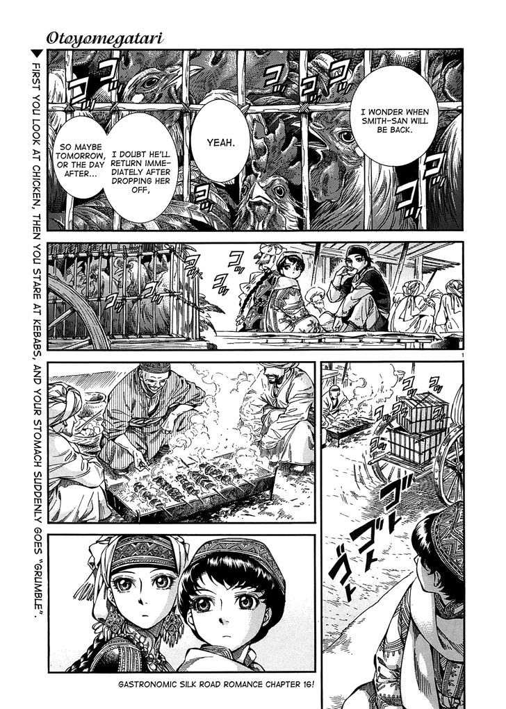 Page 1 of Chapter 16