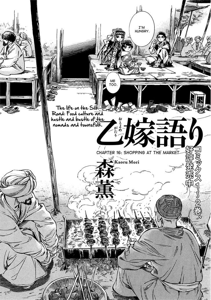 Page 2 of Chapter 16