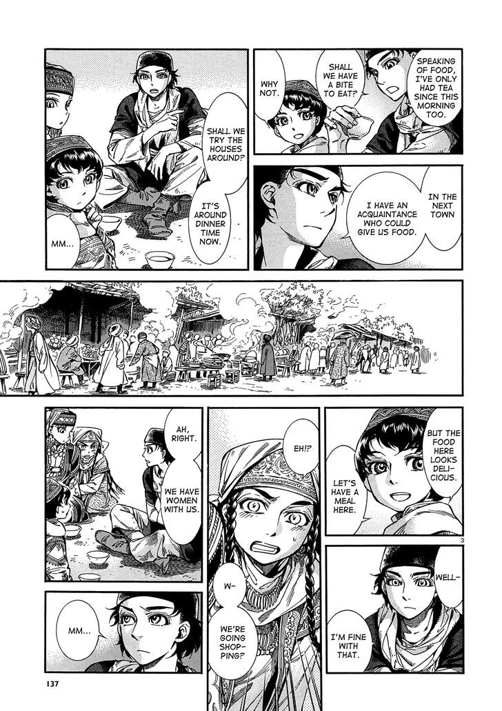 Page 3 of Chapter 16