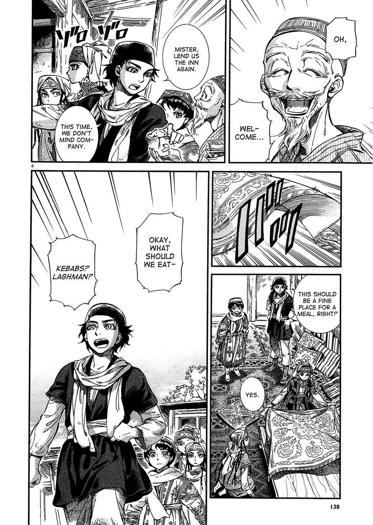 Page 4 of Chapter 16