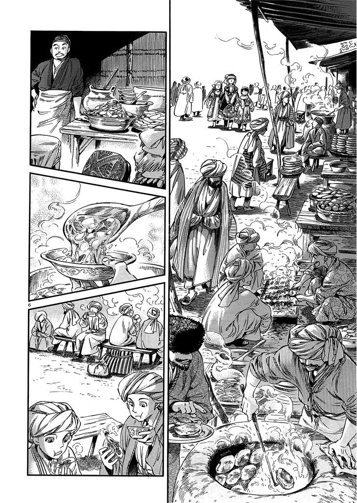 Page 6 of Chapter 16